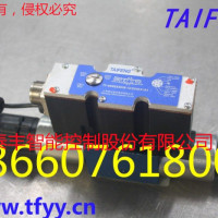 泰丰TF-4WREE6型比例方向阀压力至31.5MPA